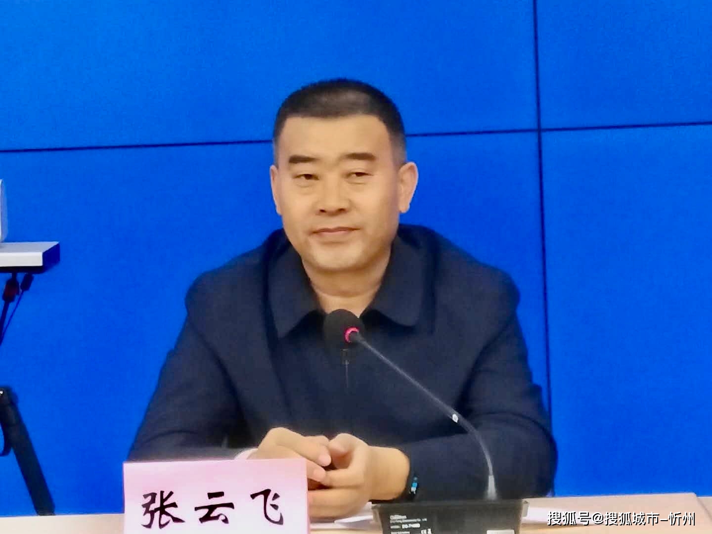 忻州市商务局四级调研员张云飞对第二批活动的情况简要介绍