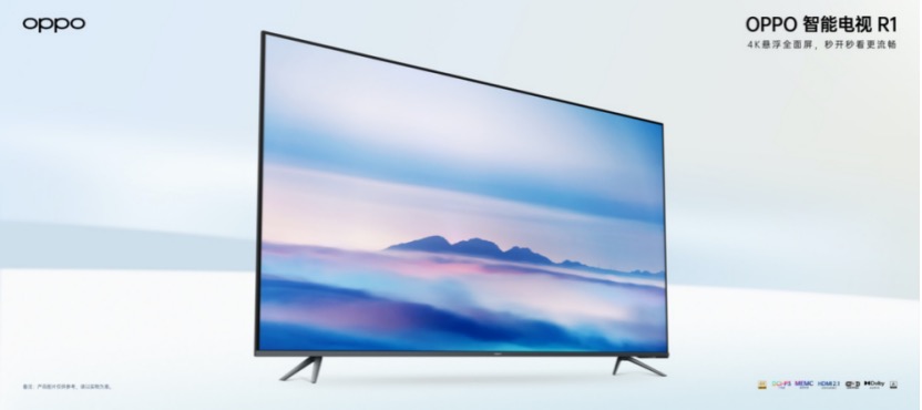 OPPO电视来了！聚焦场景价值，专注用户体验，探索无限可能-家电圈官网