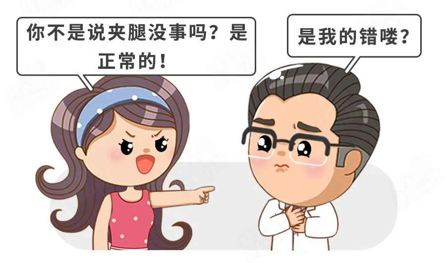 原创夹腿摸私处并不怕就怕家长是性盲做错3件事毁娃一生
