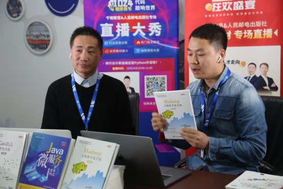直播|千锋教育1024程序员节 技术大咖在线直播 购书专享福利等你拿