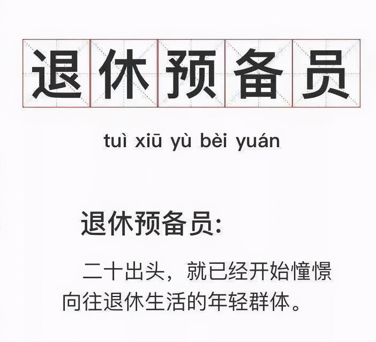 想要提前退休的打工人,退休如何办理?养老金在哪领你知道吗?