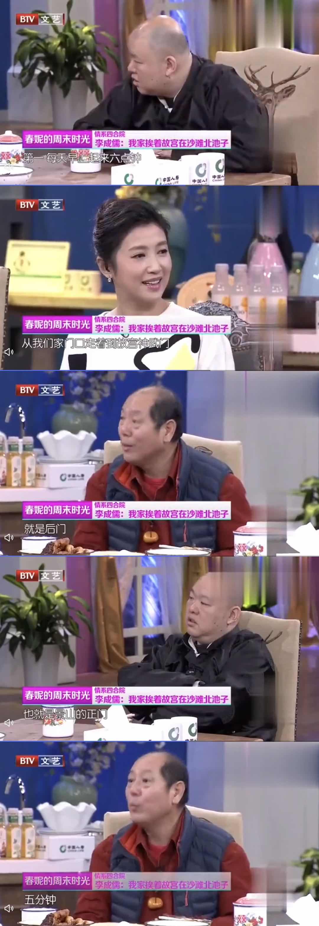 生活|和郭敬明吵架的李诚儒到底多有钱？他的生活比《小时代》还精彩
