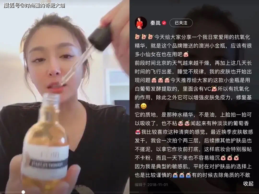 效果|秦岚的过分美丽,其实全靠偷偷努力!难怪41岁看着也似20的小姑娘
