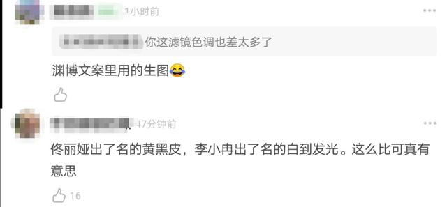 佟丽娅|45岁李小冉状态惊艳，被赞天然美女无塑料感！不输小8岁的佟丽娅