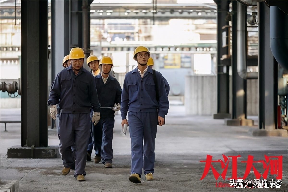 大江大河中看刘总工和水书记的领导力差距只在这一点