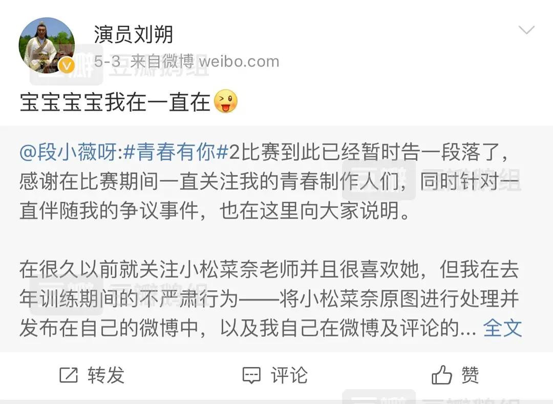 已故演员微博遭盗用充当水军，王一博杨紫杨幂