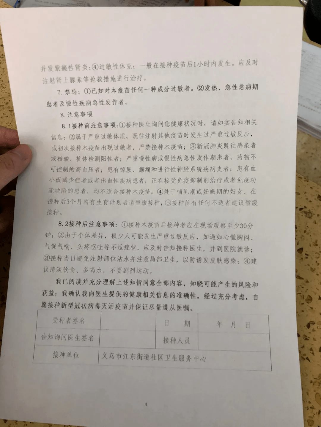c8c224ec36c046f5838afbde5d147e16.png