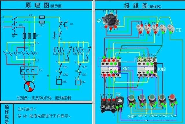 近百张电工原理图和实物接线图,电工接线不求人!