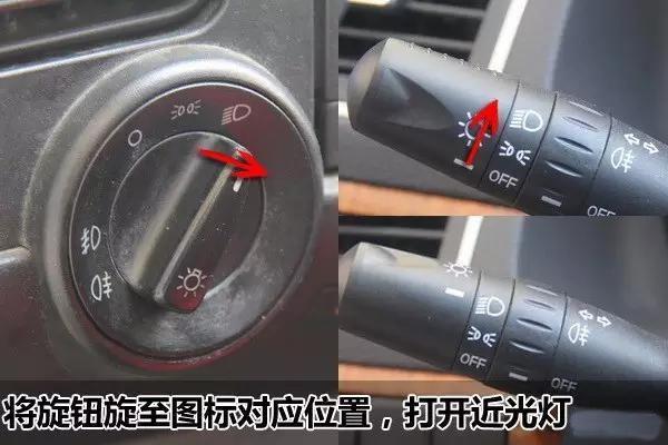 远光灯和近光灯怎么切换 d74888c02a594d6985107b8cb4ada27a.jpeg