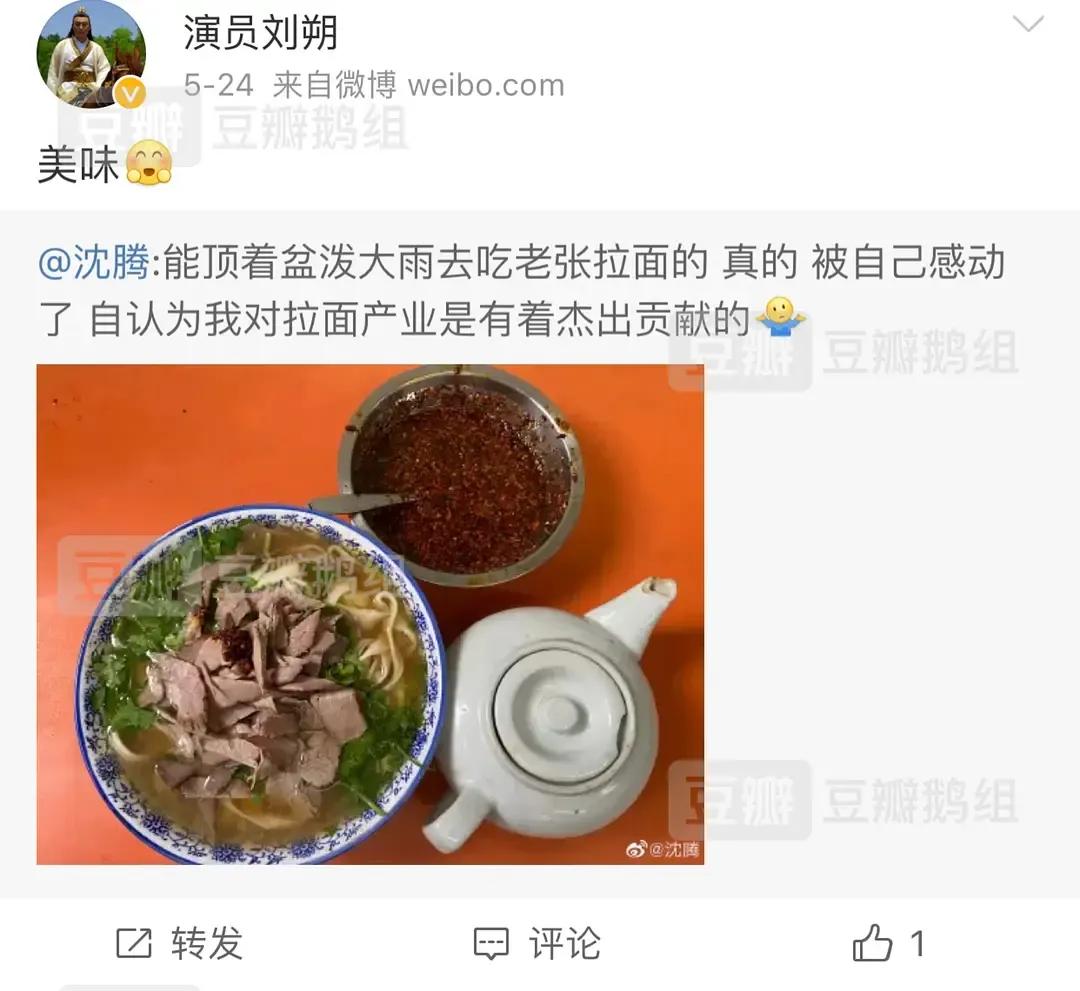 已故演员微博遭盗用充当水军，王一博杨紫杨幂