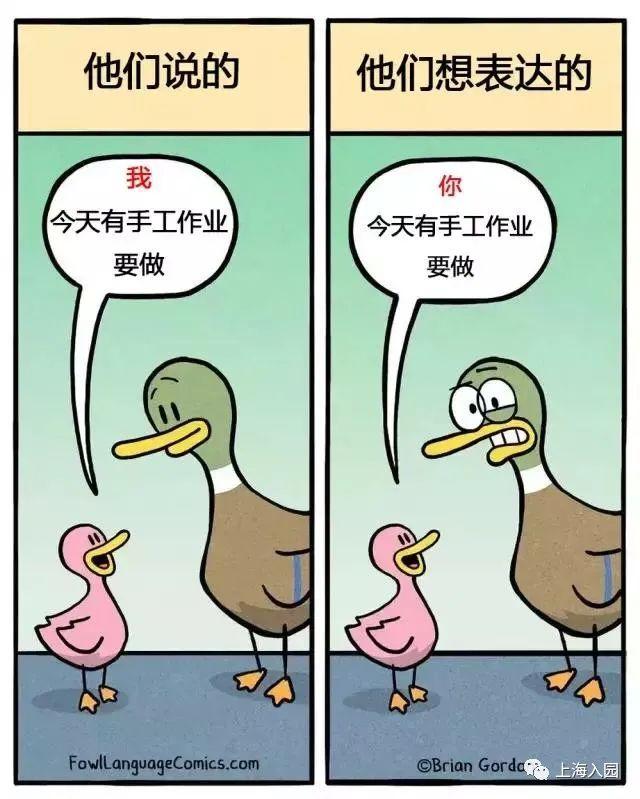 作业|逼疯家长的幼儿园手工作业！有你的同款吗？某家长表示，想去垃圾回收站工作！