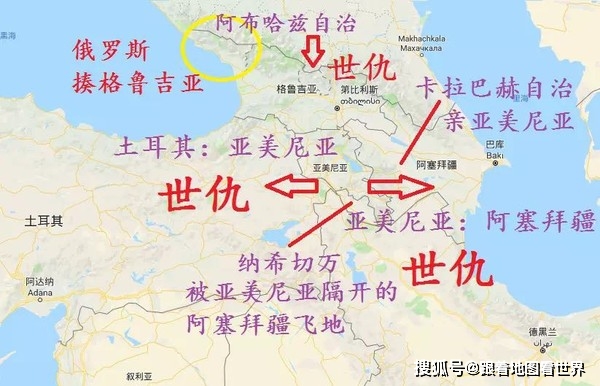 阿尔察赫:国族仇恨,宗教对立,政治冲突,纳卡疆土到底属于谁?