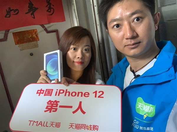 iPhone|被吐槽最丑却卖得最好：国人买iPhone 12一半用户选蓝色