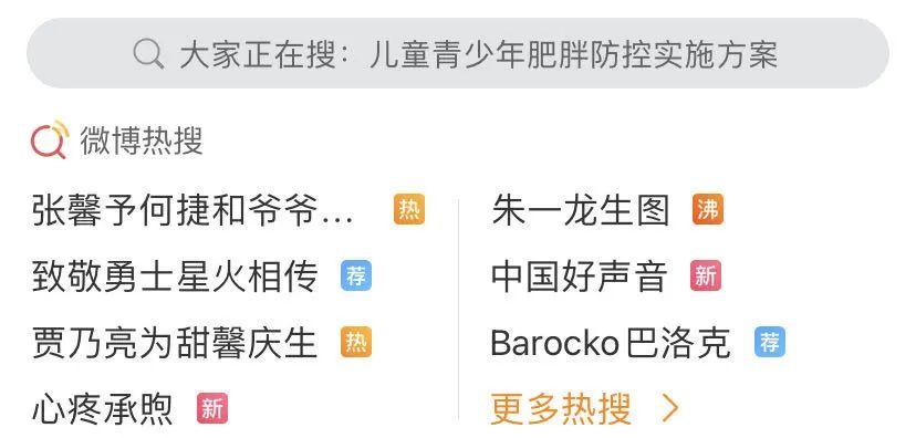 龙的|32岁的朱一龙，为什么老得这么快？