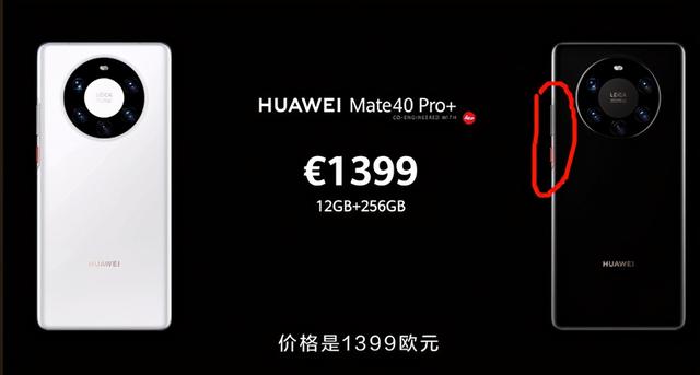 买什么iPhone 12,华为Mate40系列七大亮点不香吗?