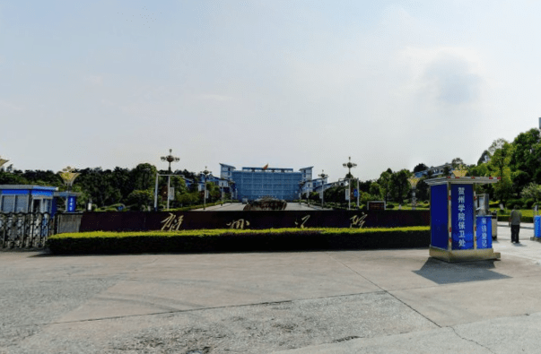 广西省大学排名2020_2020年广西高校排行榜,广西师大第二名,桂电第四名