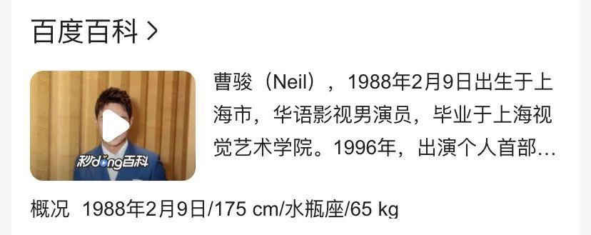 龙的|32岁的朱一龙，为什么老得这么快？