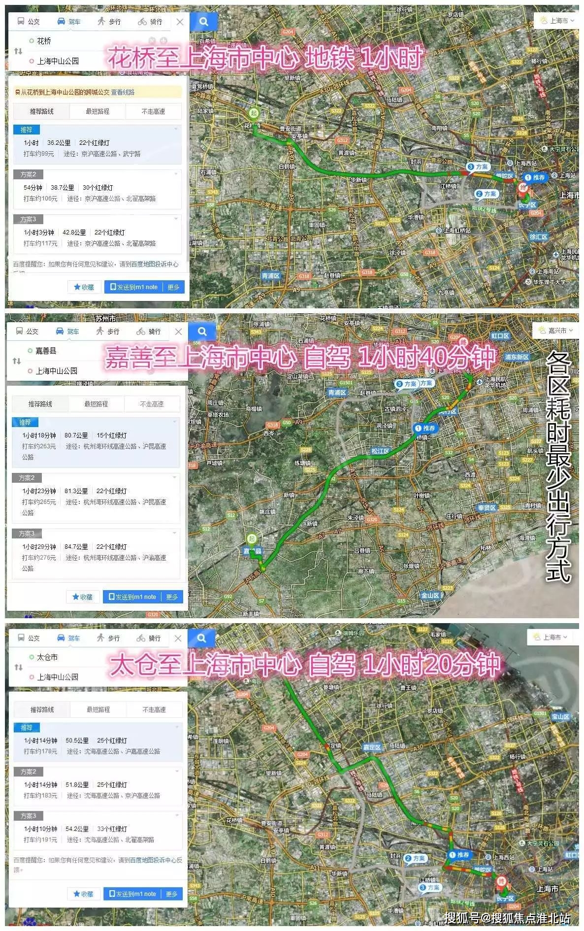 昆山花桥每年gdp多少钱_对不起,低调不了 昆山又拿下2个全国第一(2)