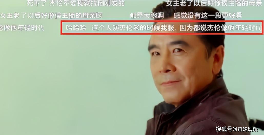尔冬升：我怀疑周杰伦是我哥姜大卫的私生子，