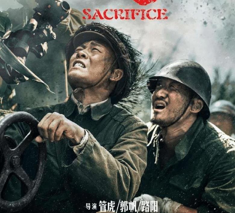 《金刚川》拍的太尬?一个镜头反复三四遍,口碑比《八佰》差远了