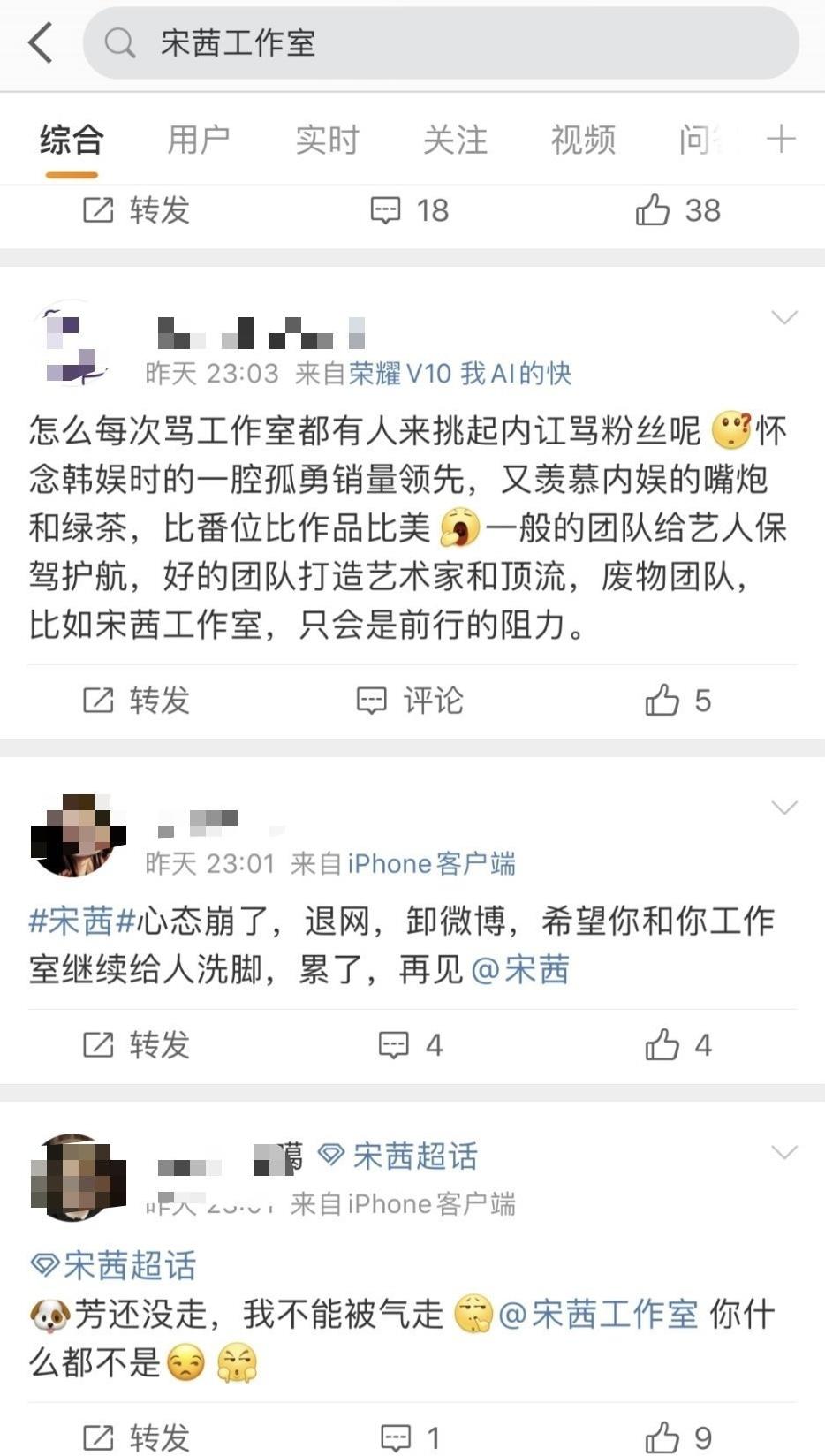 王一博|原创?《风起洛阳》官宣后，宋茜王一博争二番，她可是女主角啊