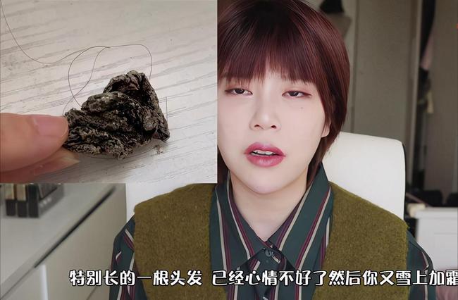 女网红发文称被吉杰污蔑 带货翻车还内涵消费者