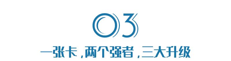 谢永林|联结京东数科，谢永林加速平安银行金融科技生态升级