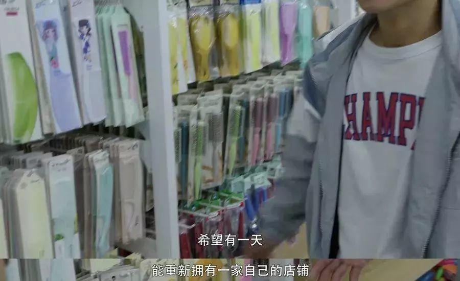 16岁少女身价1600万，22岁沦为清洁工：你是财富的
