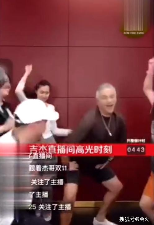 吉杰|原创吉杰为捞金扮小丑？直播带货穿女装搔首弄姿，被嘲自降身价博眼球