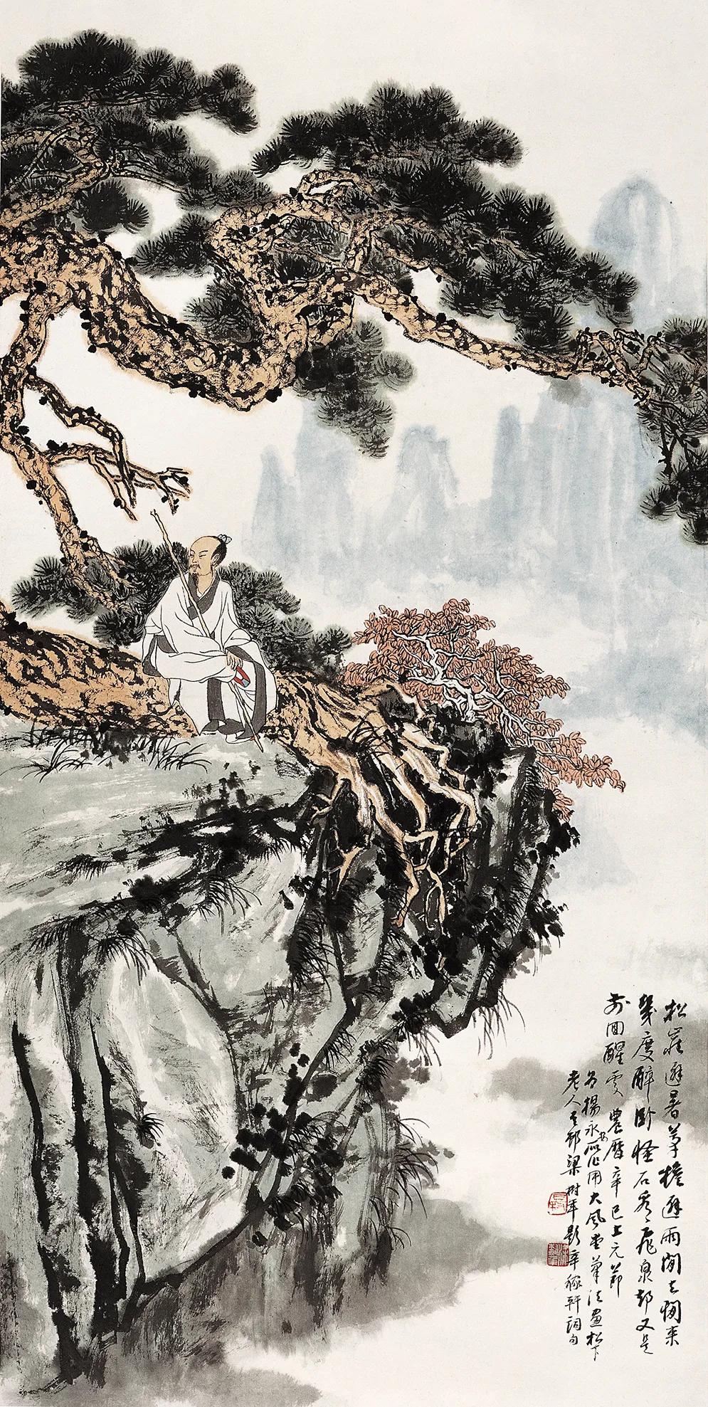 “松柏精神——杨永安中国画作品展”在中国国家画院美术馆隆重开幕