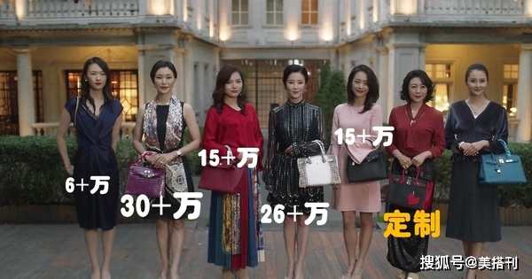 女人|《三十而已》顾佳衣品太赞，强大气场穿搭，30+女人的时尚指南