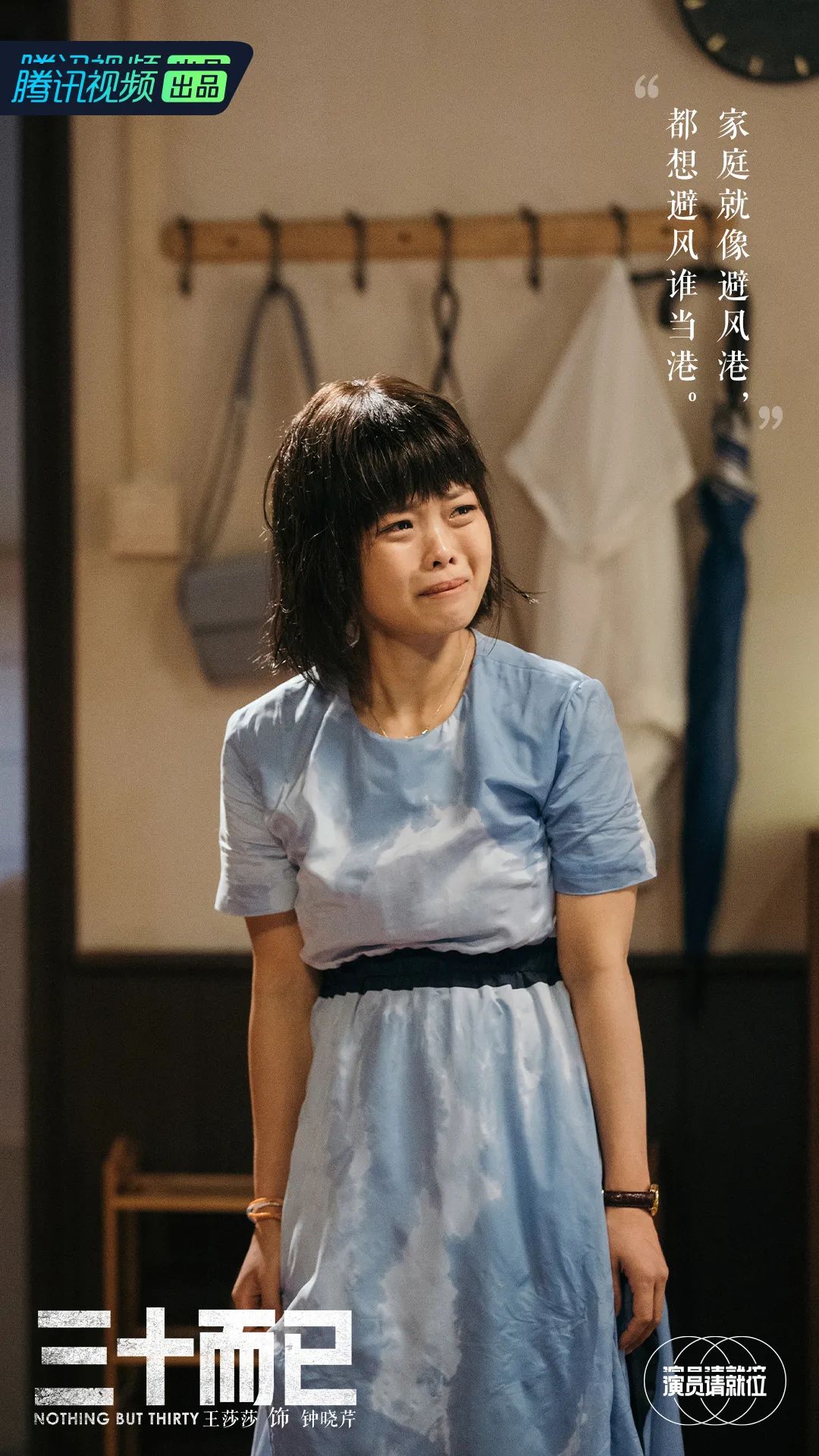 作品|原创曹骏并不是失败的童星，比起王莎莎，他拥有三个优势