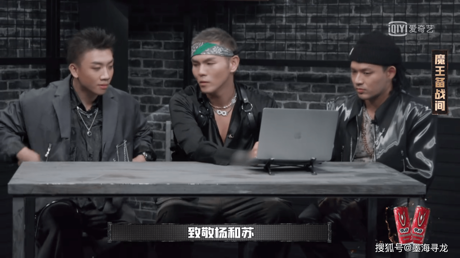 原创中国新说唱魔王赛变成打歌会杨和苏改词放水大傻真被当傻子