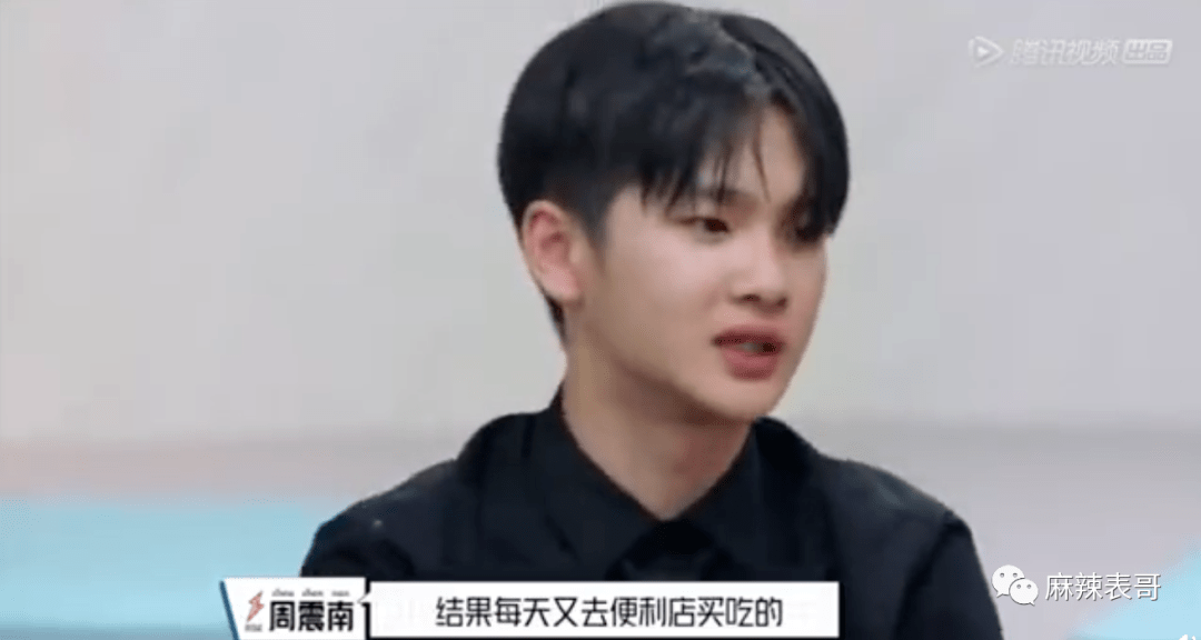 曲婉婷|爸妈老赖,周震南却戴60万手表,这是男版曲婉婷?