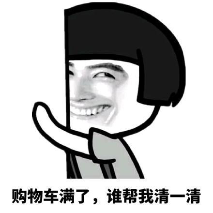 原创
开心笑话:你和女性朋友出去吃饭,如何判断她真的吃饱了
