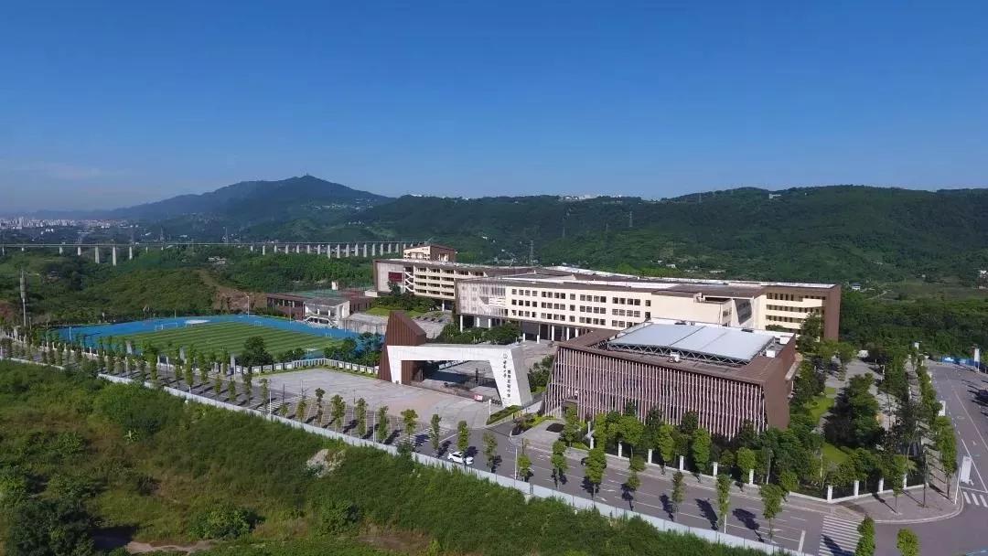 中学西大两江实验学校,是西南大学附属中学独立运营管理的全民办初级