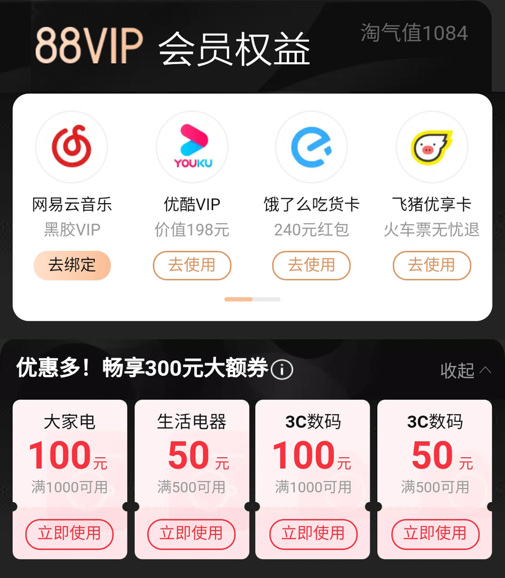 经验教程|双11终极购物攻略：5个骚动作，让你再省钱30%！