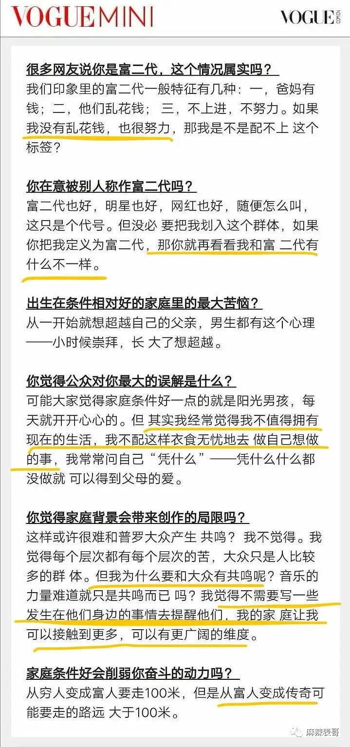 曲婉婷|爸妈老赖,周震南却戴60万手表,这是男版曲婉婷?