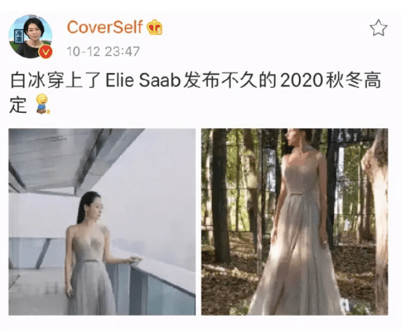 白冰揭开大牌咖位鄙视链,扯下了明星光鲜亮丽的遮羞布