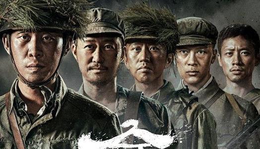 《金刚川》:不可能,就是他们的武器! 《金刚川》:不可能,就是他们的武器!