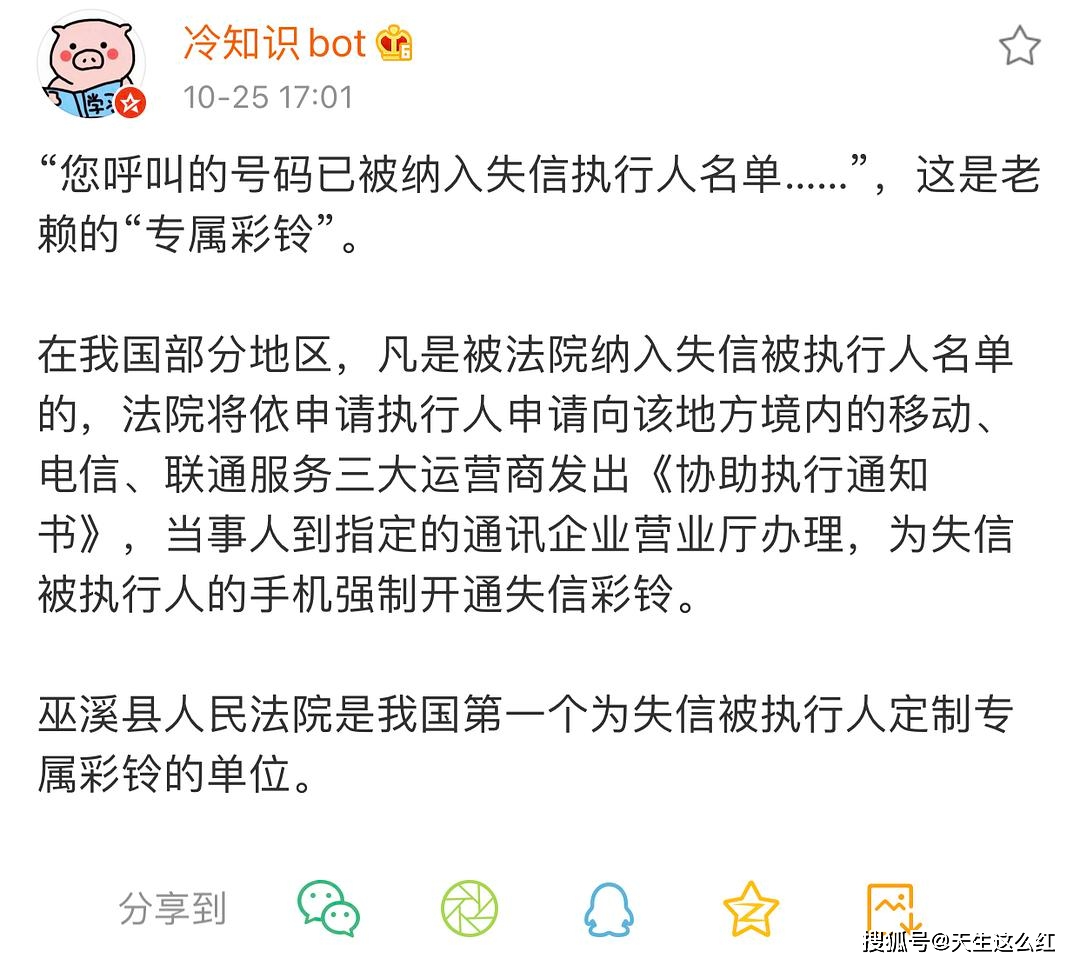 周震|原创老实人还在还钱，聪明的老赖，子女已经在娱乐圈割韭菜了