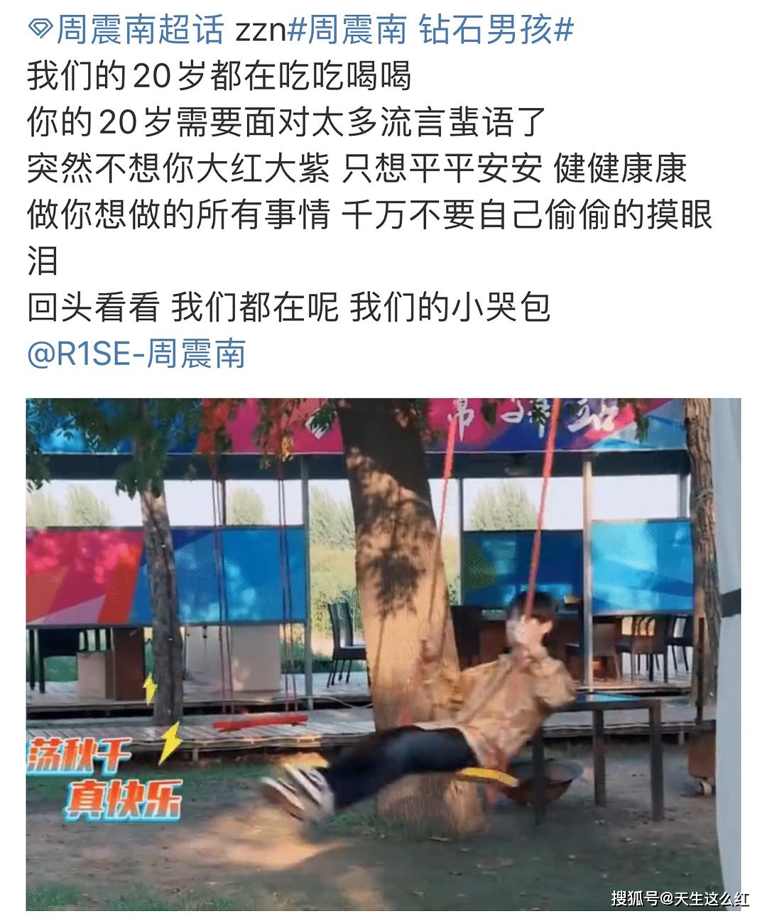 周震|原创老实人还在还钱，聪明的老赖，子女已经在娱乐圈割韭菜了