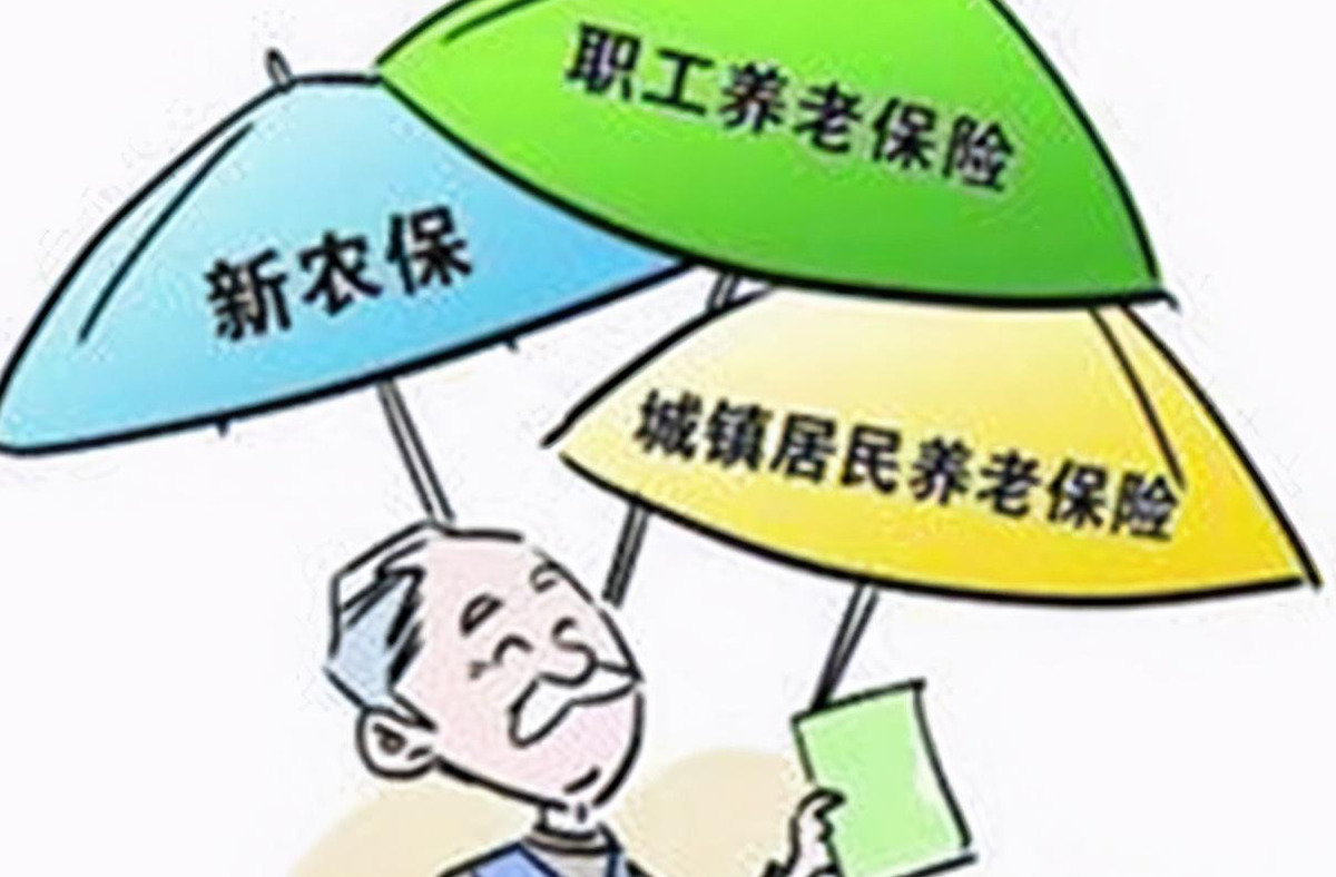 自己怎么交医保和养老 96c9acf93e31460489ff7f13a5410c2c.jpeg