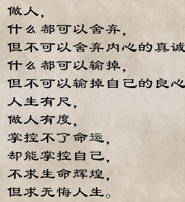 一碧无什么成语_成语故事图片