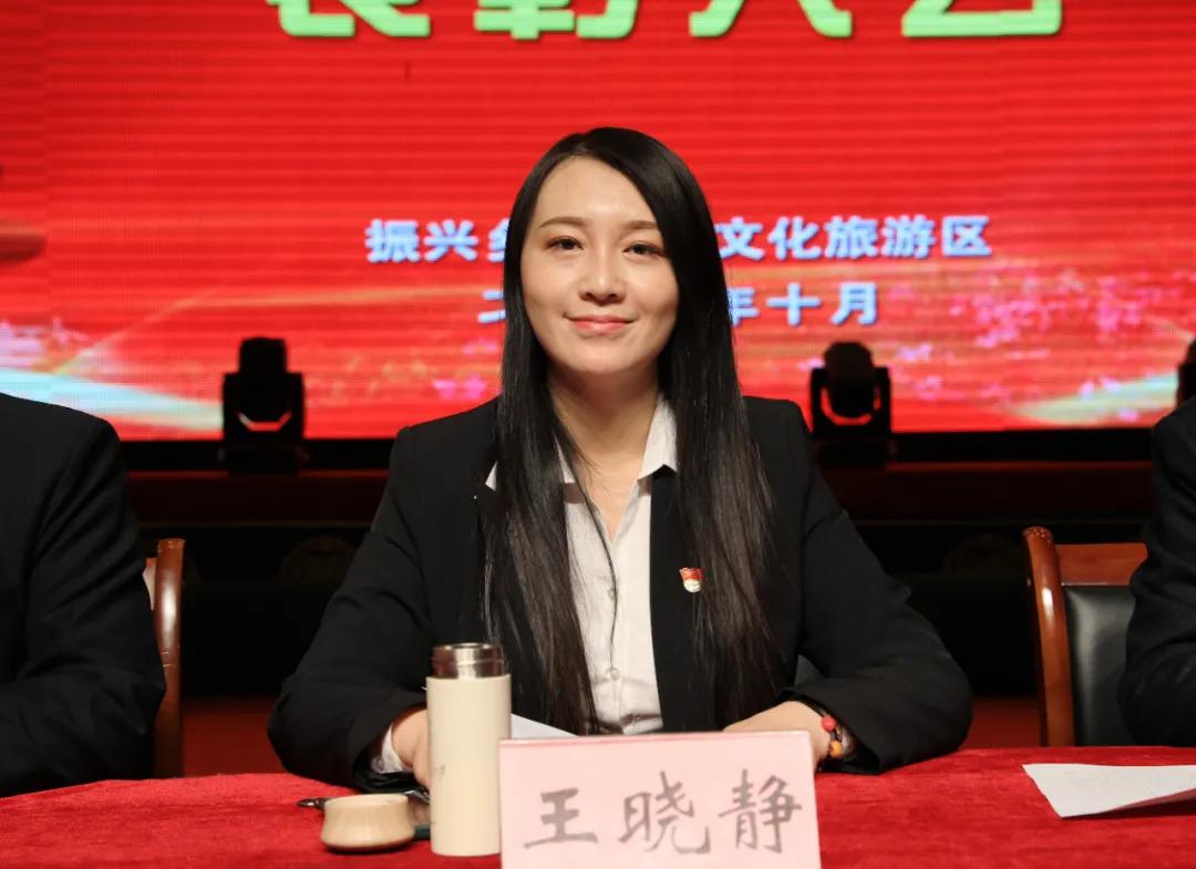 上党·振兴|传承敬老孝亲美德 上党·振兴举办第九届重阳文化旅游节表彰大会