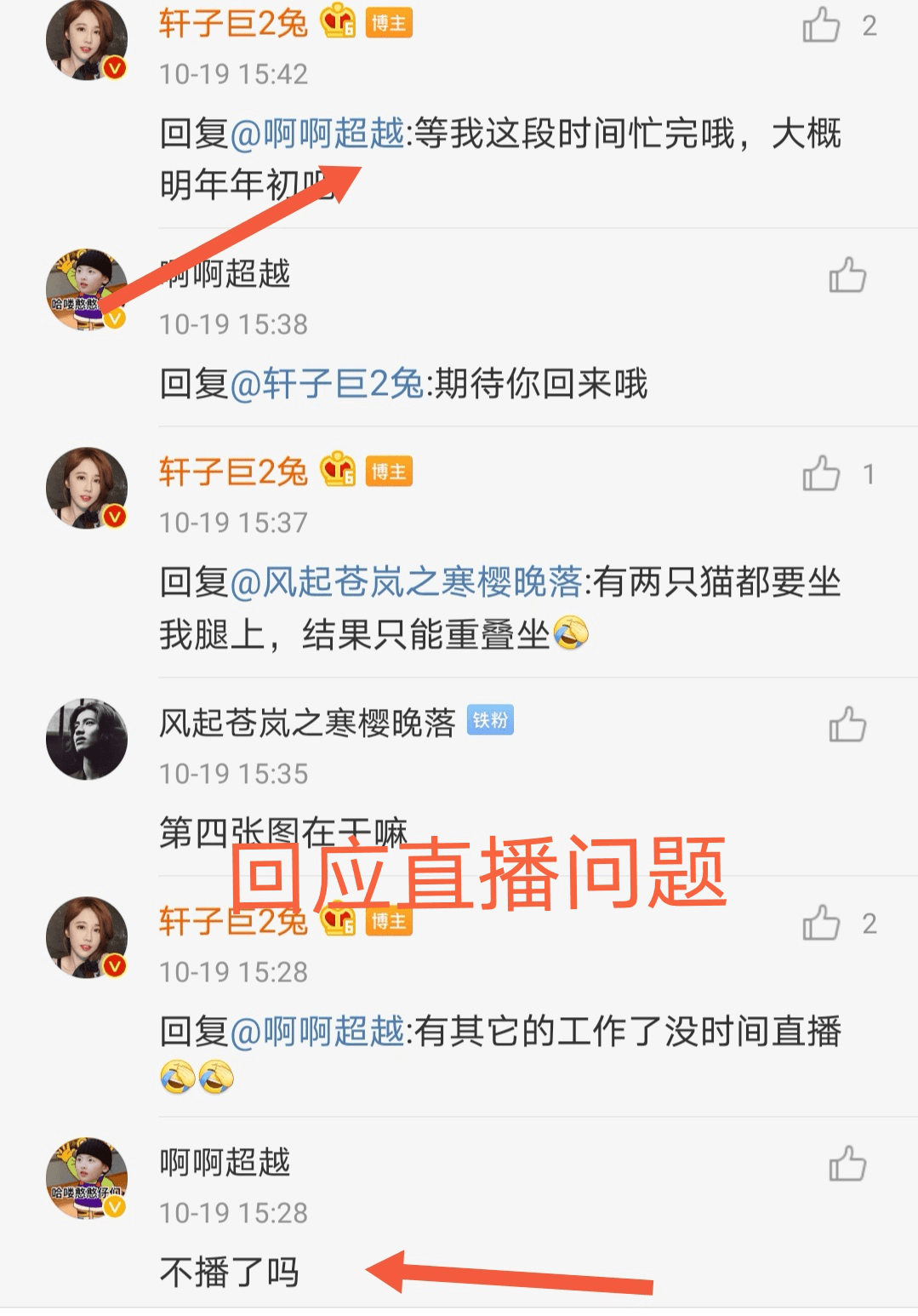 二条停播了吗 f3f96b6c95e14823b7eb61e800d91caa.png