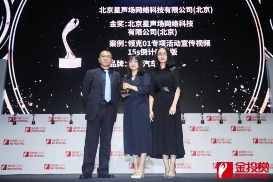 营销|巨量引擎×金投赏“效果营销”赛道结果出炉，57件优秀作品角逐大奖