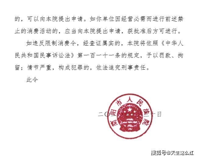 周震|原创老实人还在还钱，聪明的老赖，子女已经在娱乐圈割韭菜了