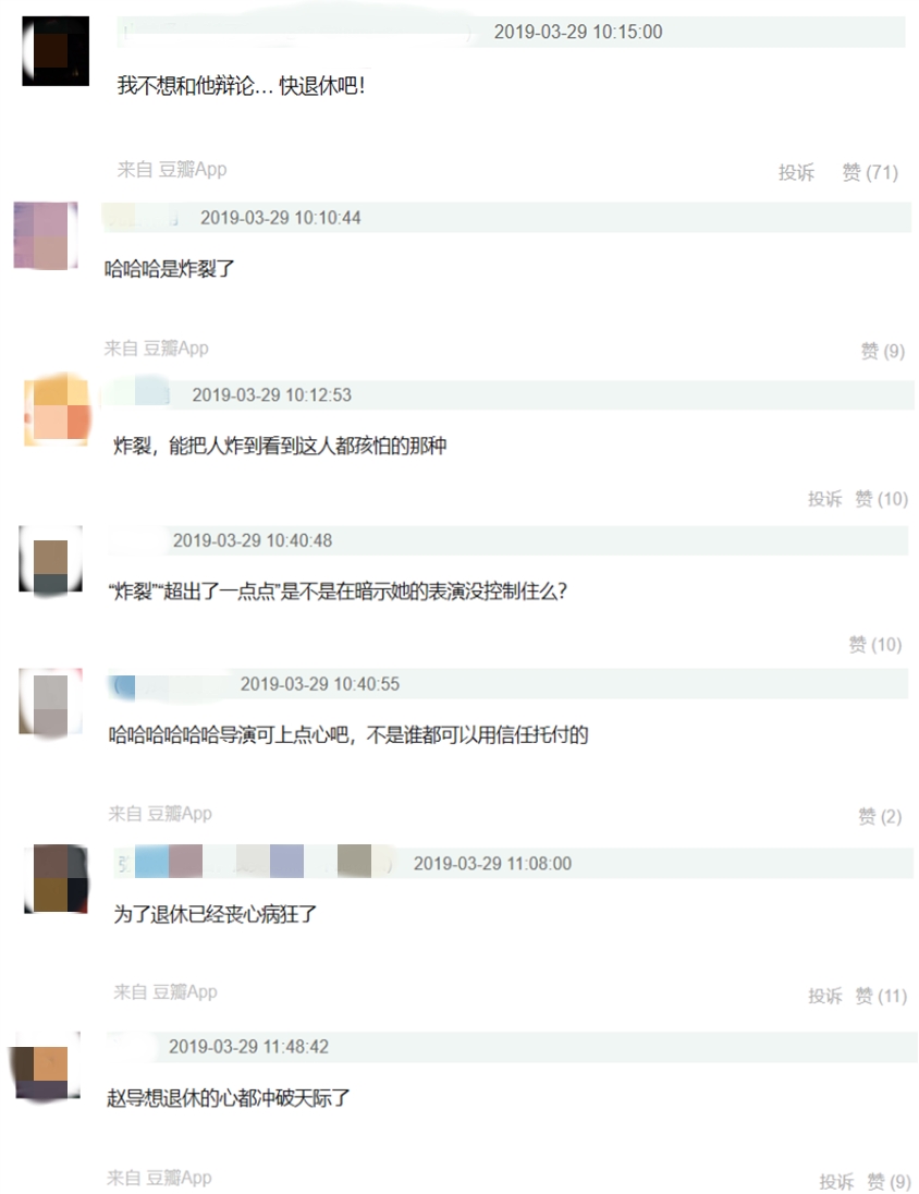 表演|炸裂式演技不被业界认可?郝蕾说很可笑,何冰说演员应该控制情绪