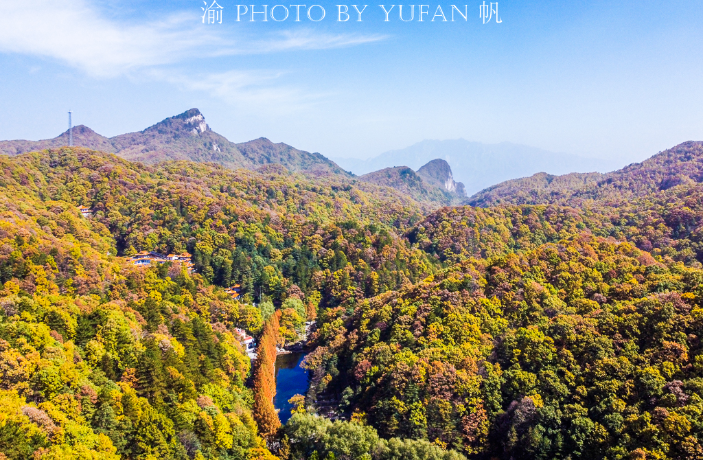 河南的九寨沟，洛阳的白云山，有山有水有诗意，已迎来最美的秋色